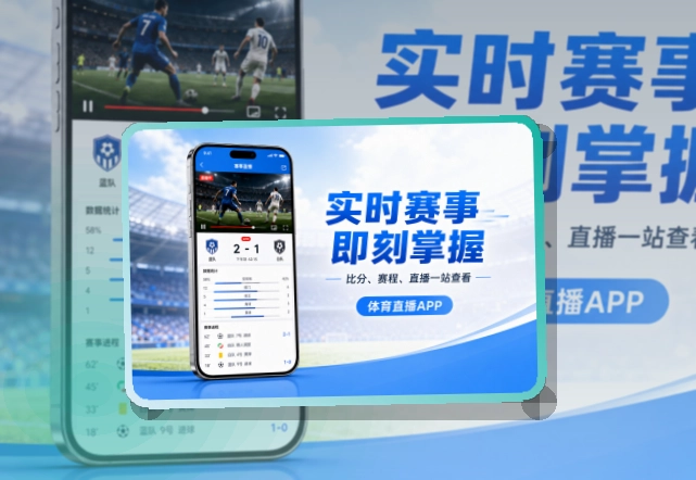 半岛体育 综合体育 APP